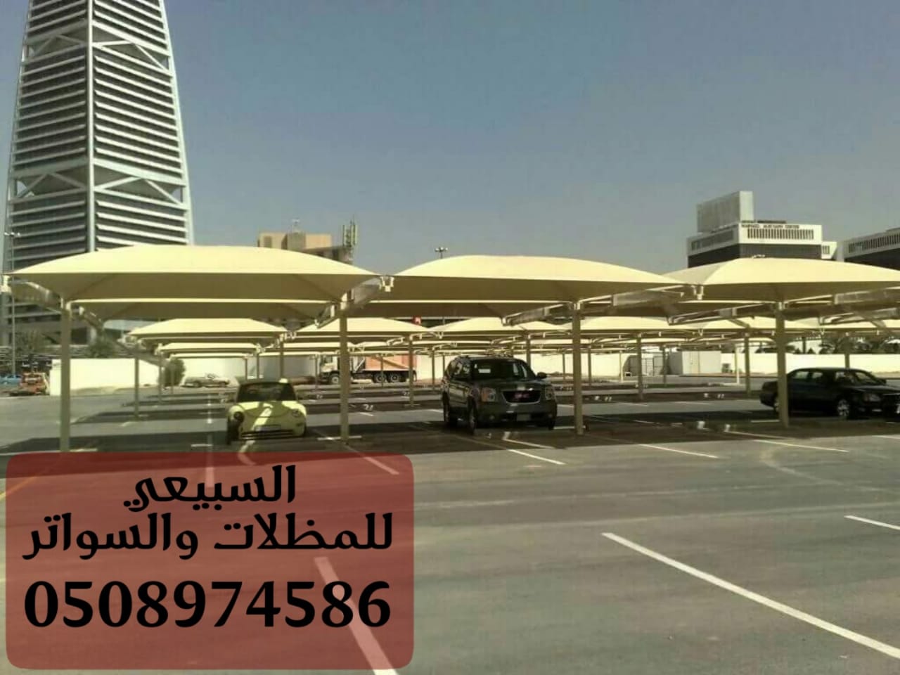 الرياض الرياض المظلات الرياض 050897458