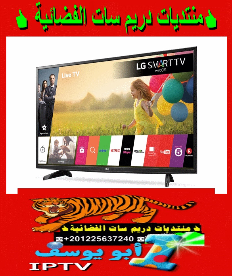 احدث ملف قنوات شاشة LG webOS TV LM637PVA تاريخ 16-9-2023 P_1466o6ywe1
