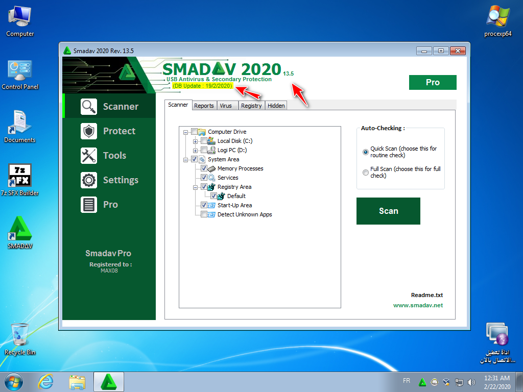 SmadAV 2020 rev 13.5 اخر تحديث لبرنامج الحماية مع سريال التفعيل  