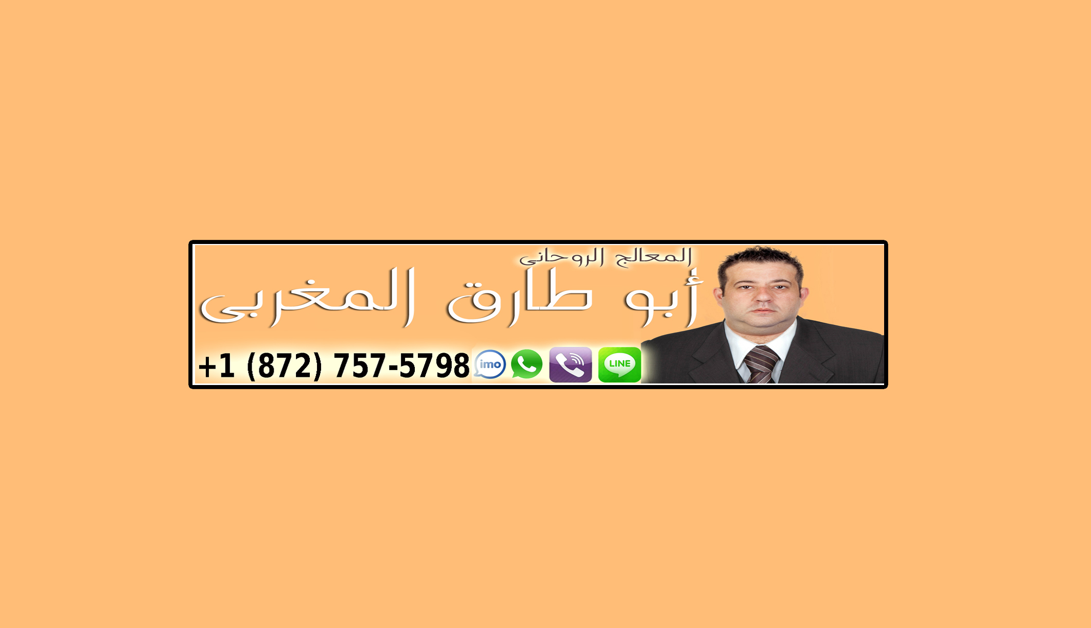 مطوع روحاني صحراوي مجاني P_1515ufvfx2