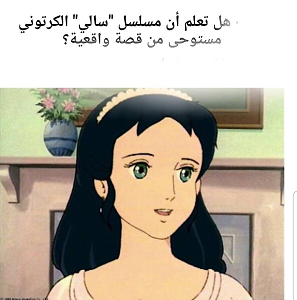 انمى .. - صفحة 84 P_1516awh203