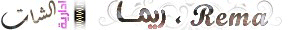 بنرات مع خلفية صوره أو فيديو حسب الطلب  P_1714bh9j02