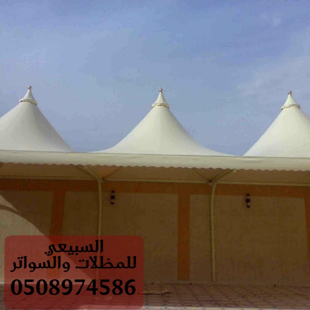 مظلات سيارات متحركة الرياض , مظلات قماش بي في سي الرياض ,  0508974586 P_1740b8hu32