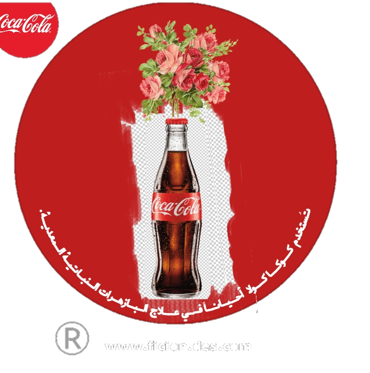 Cocacola.. p_1941jodpt0.png