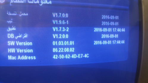 احدث ملف قنوات انجليزى اسلامى CHEEKY BOX Deluxe HD معالج(GX 6605) بتاريخ 7-6-2021 P_1984jlhti2