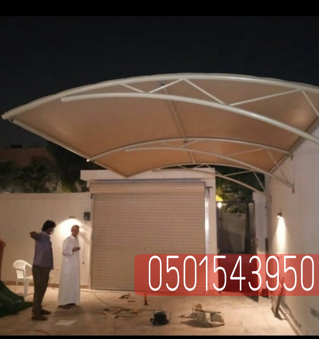 مظلات سيارات داخل البيت او خارجة في جدة , 0501543950