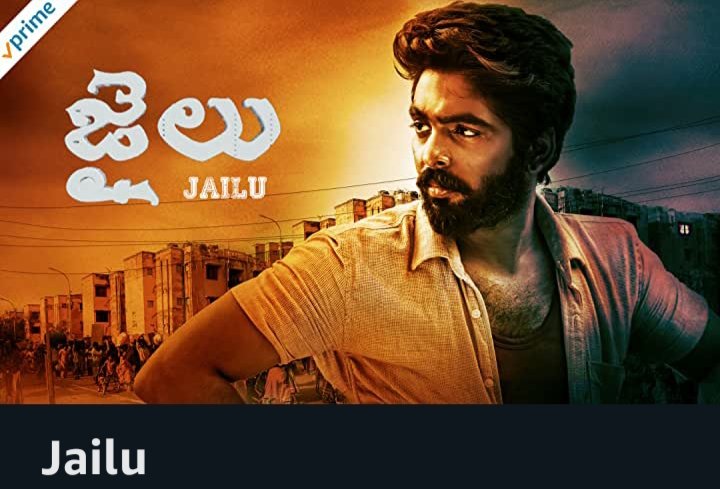 Jailu (2022) 