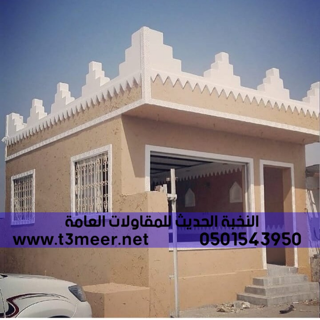 بناء مجلس و ملحق خارجي في جدة,0501543950 P_2603nv5be4