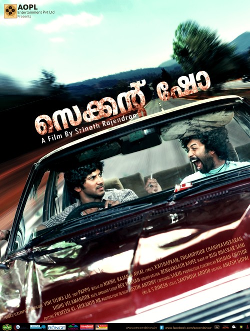 Second Show (2024) (Tamil)