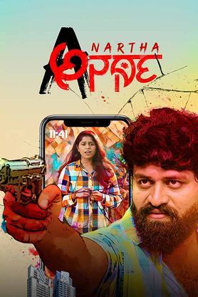 Anartha (2024) (Kannada)(CAM)
