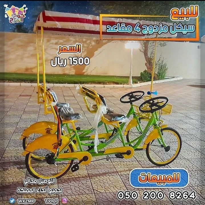 سياكل اطفال دراجات هوائية  P_30845xvwc0