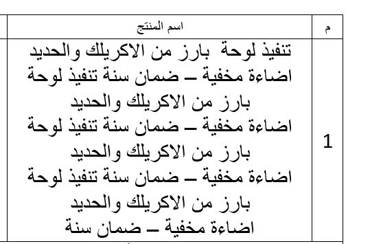 [صورة مرفقة: p_3228seyz11.jpg]