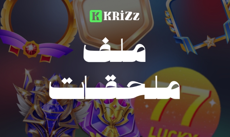 ملحقات التصميم للجوال
