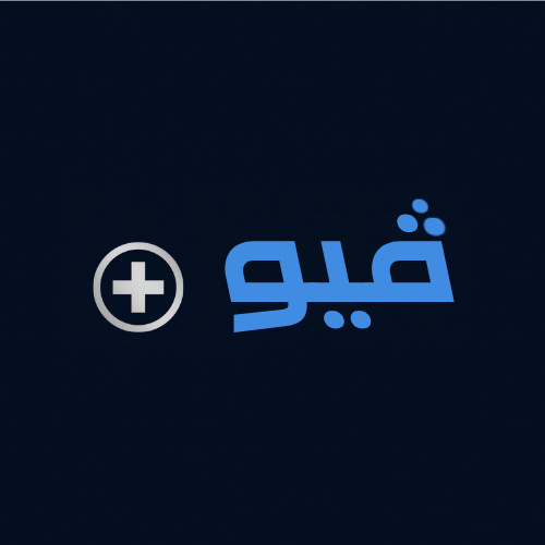 فيو بلس