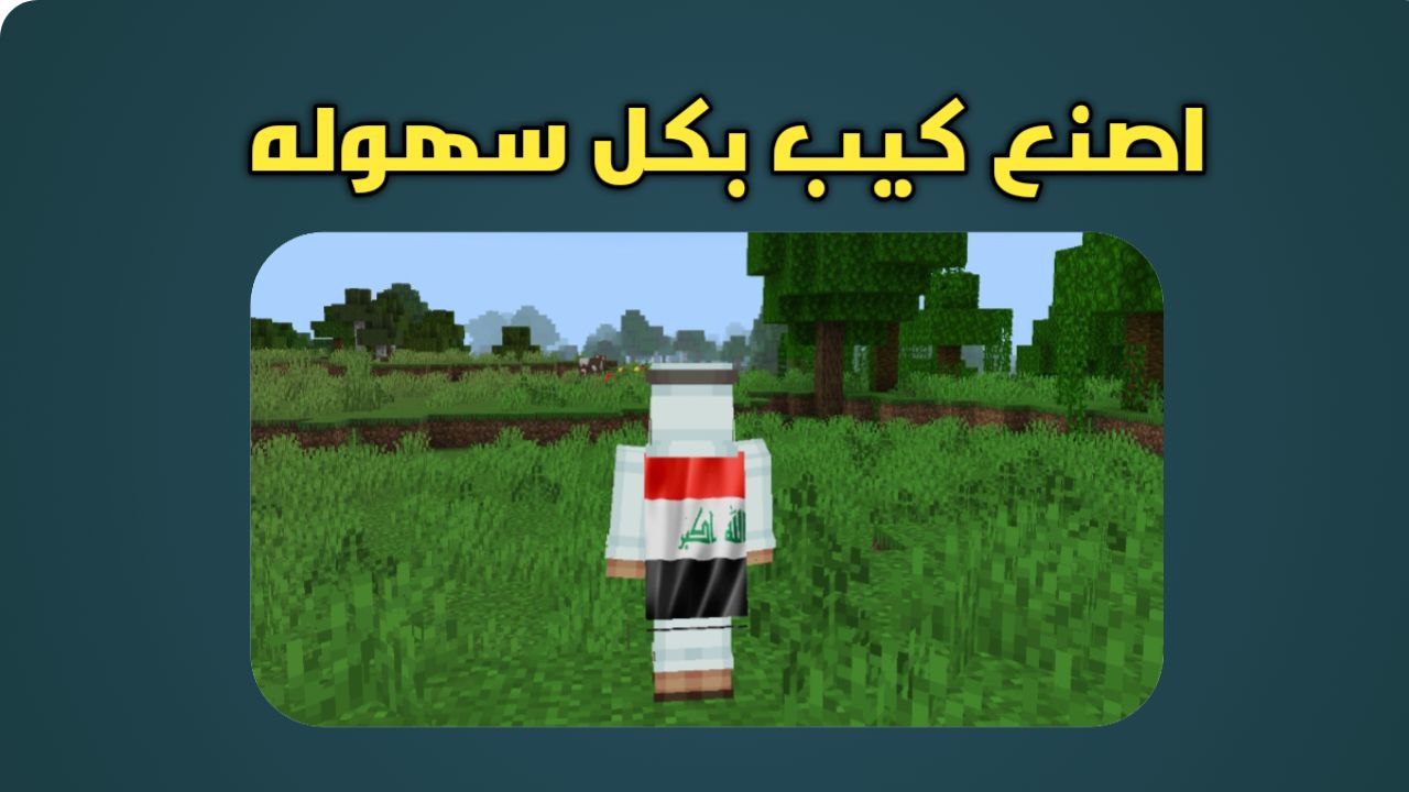 كيب