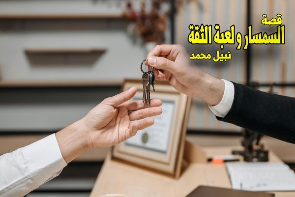 ������� ����� �����