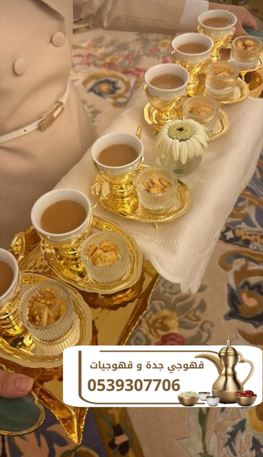 ����� ���� ������ ���� ������