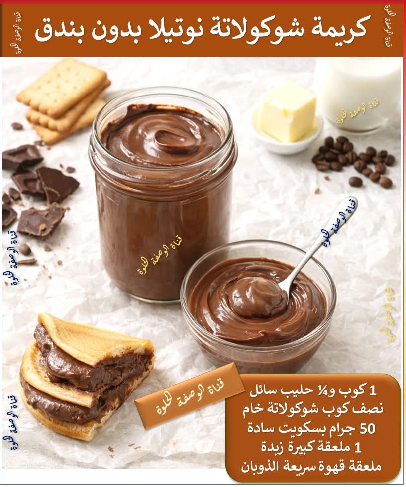 🍫✨ ����� �������� ���� �������� � �� ��� ���� ✨🍫 