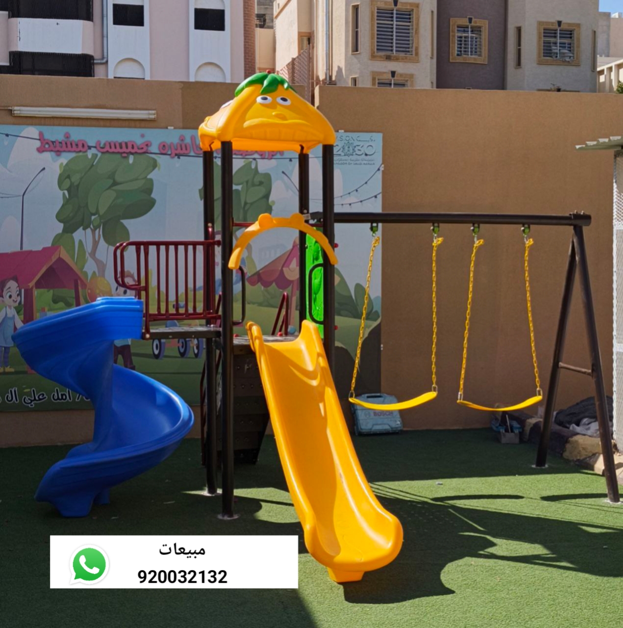 مراجيح زحاليق العاب حدائق  P_3687bdjmh2