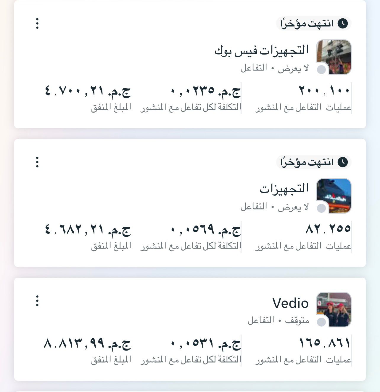 F&B & Local Growth Slide 1