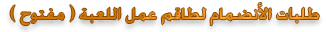 https://d.top4top.io/p_3784x8jia1.png