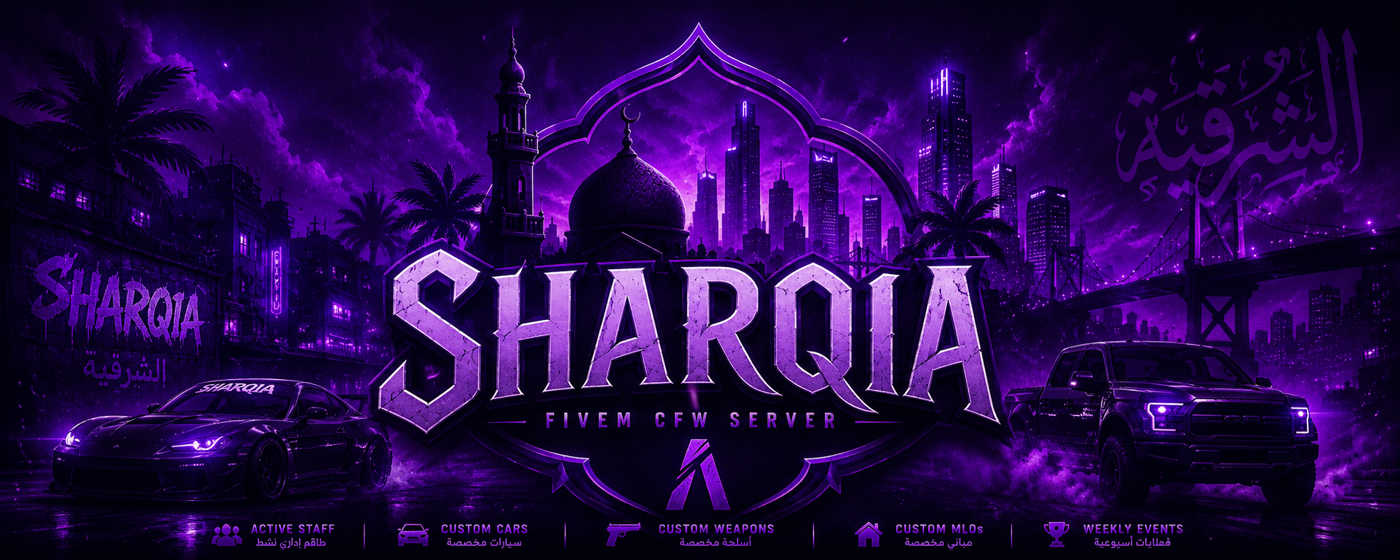 Sharqia CFW