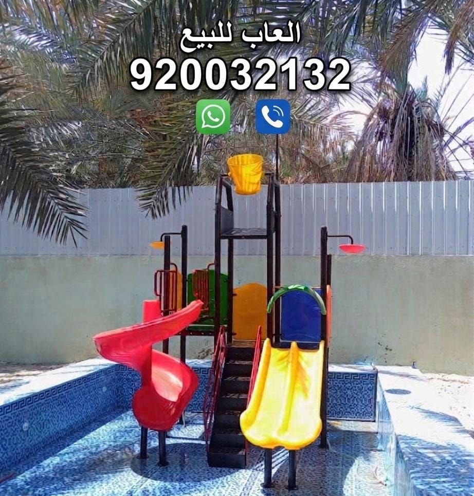 العاب مائيه زحاليق مائيه  P_390885p5j4