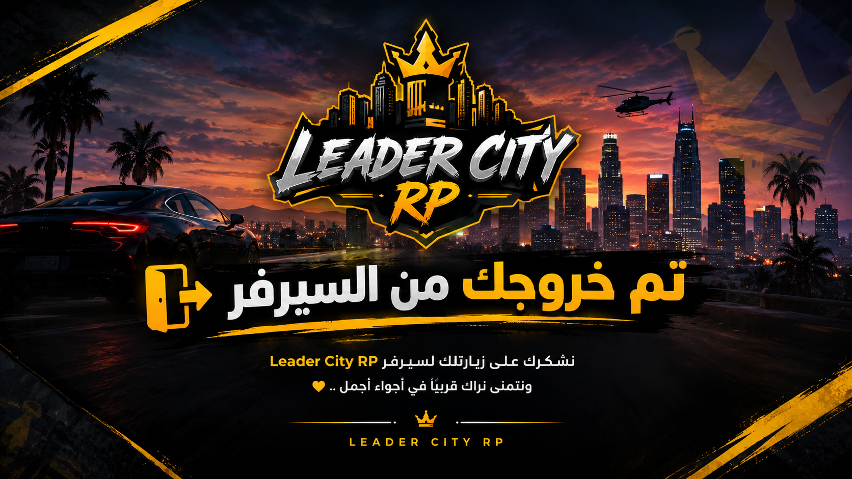 leader city rp Banner